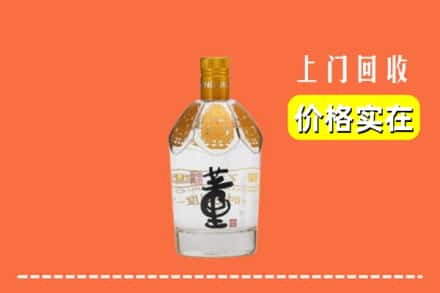 唐山丰润区回收董酒