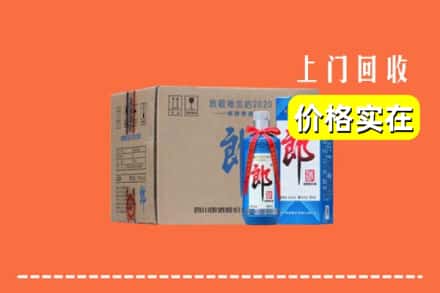 诚信求购:唐山丰润区高价回收郎酒