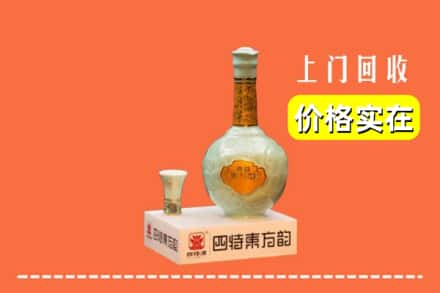 唐山丰润区回收四特酒